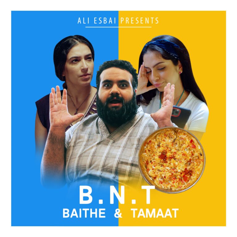 Read more about the article B.N.T
