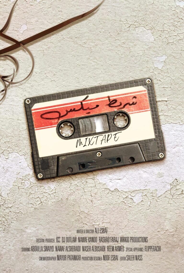 Read more about the article Mixtape
